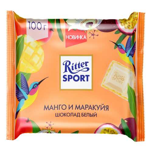 Шоколад Ritter Sport белый с начинкой из крема манго-мара 100 г в Глобус