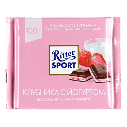Шоколад Ritter Sport Молочный Клубника с йогуртом 100г в Глобус