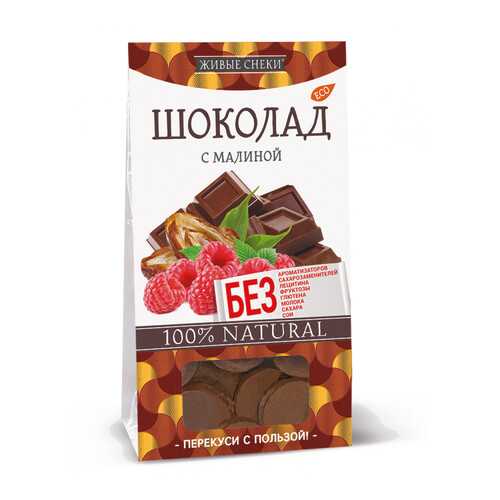 Шоколад Живые снеки с малиной 4*100 г в Глобус