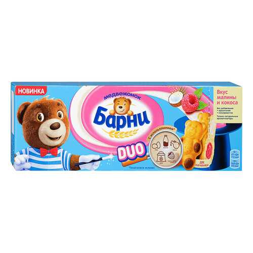 ПИРОЖНОЕ БАРНИ ДУО БИСКВИТНОЕ С МАЛИНОВ НАЧИНК/СО ВКУС КОКОС 150 Г К/К МОНДЭЛИС ПОЛЬША в Глобус