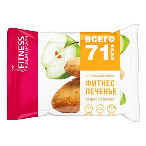 Фитнес печенье Fitness кондитерская яблоко 40 г в Глобус