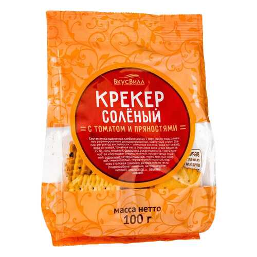 Крекер соленый с томатом и пряностями 100 г в Глобус