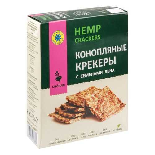 Крекеры конопляные Компас здоровья с семенами льна и свеклой 150 г в Глобус