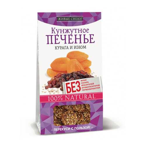 Кунжутное печенье Живые снеки курага и изюм 4*60 г в Глобус