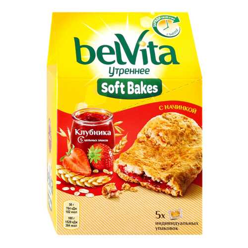 Печенье BelVita Утреннее с цельнозерновыми злаками, клубничной начинкой 250 г в Глобус