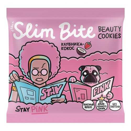 Печенье безглютеновое Slim Bite Beauty Cookies Клубника-Кокос (без сахара) 115г Россия в Глобус