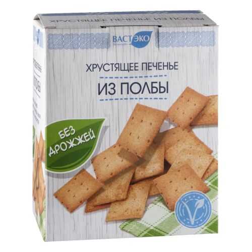 Печенье из полбы Вастэко хрустящее без дрожжей 170 г в Глобус