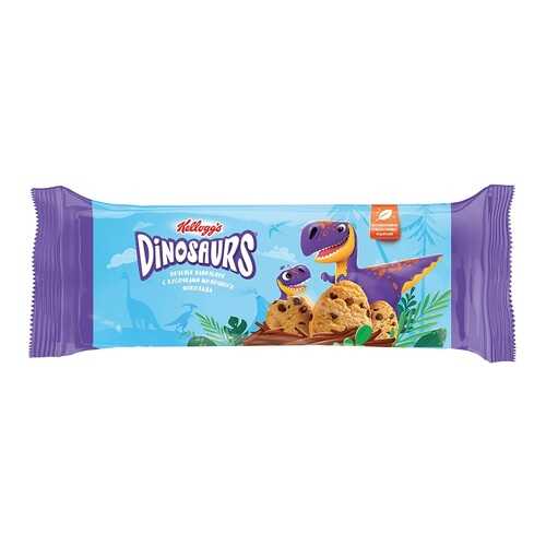 Печенье сдобное Kellogg's Dinosaurs ванильное с кусочками молочного шоколада 180г Россия в Глобус