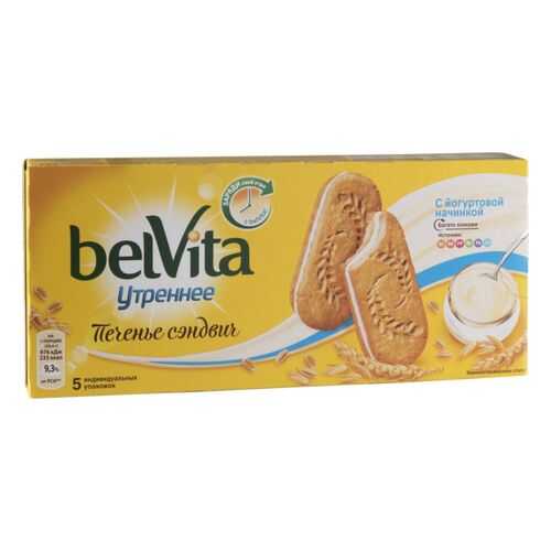 Печенье сэндвич утреннее BelVita С йогуртовой начинкой 253 г в Глобус