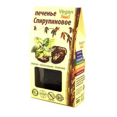 Печенье Vegan-food спирулиновое 100 г в Глобус