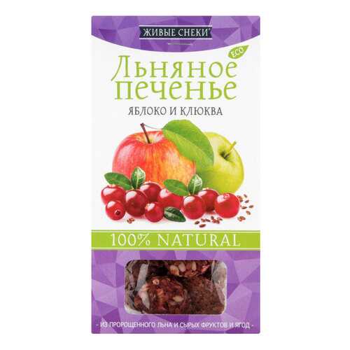 Печенье Живые снеки льняное яблоко и клюква 60 г в Глобус