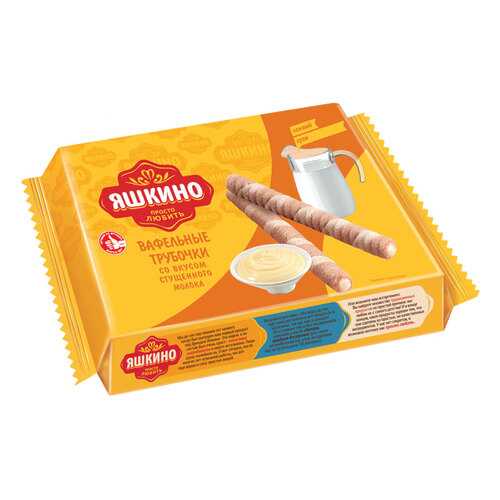 Вафельные трубочки Яшкино со вкусом сгущенного молока 190 г в Глобус