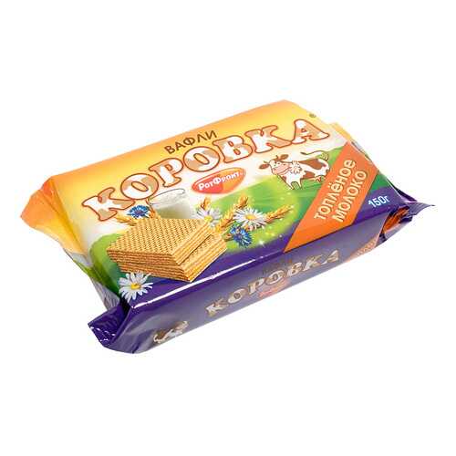 Вафли Рот Фронт коровка вкус топленое молоко 150 г в Глобус