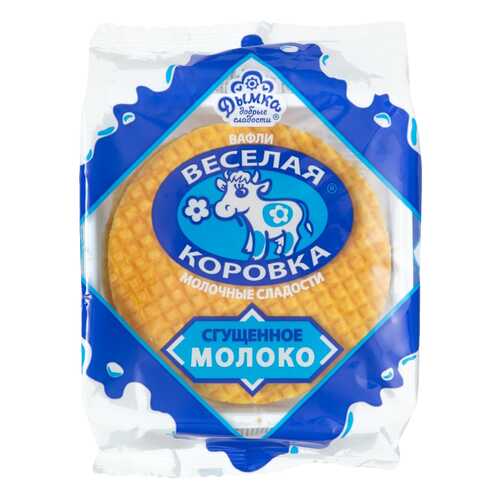 Вафли Веселая Коровка Дымка сгущеное молоко 150 г в Глобус