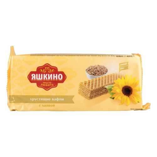 Вафли Яшкино с халвой 300 г в Глобус