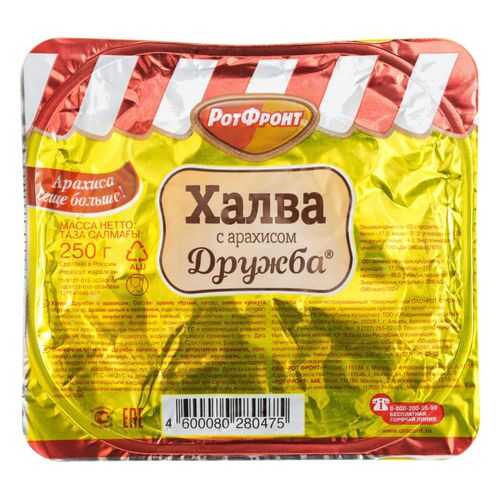 Халва Дружба с арахисом 250 г в Глобус