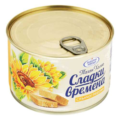 Халва подсолнечная ZAHARNI ZAVODI Сладкие времена 420гр в Глобус