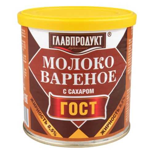 Молоко сгущенное Главпродукт с сахаром вареное 380 г в Глобус