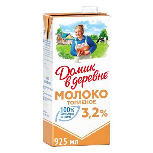 Молоко Домик в деревне топленое 3.2% 950 г в Глобус