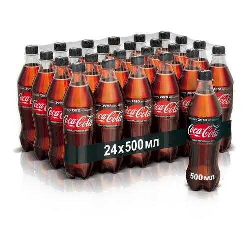 Напиток Coca-Cola zero сильногазированный низкокалорийный 0.5 л упаковка 24 штуки пластик в Глобус