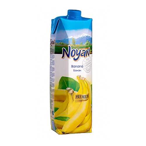 Банановый нектар Noyan premium 1 л в Глобус