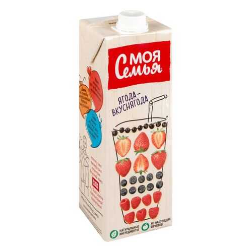 Напиток Моя Семья сокосодержащий ягода-вкуснягода 0.95 л в Глобус