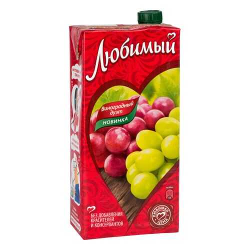 Напиток сокосодержащий Любимый виноградный дуэт 1.93 л в Глобус