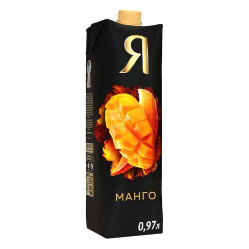 Нектар манго Я с мякотью 0.97 л в Глобус
