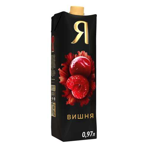 Нектар вишня Я осветленный 0.97 л в Глобус
