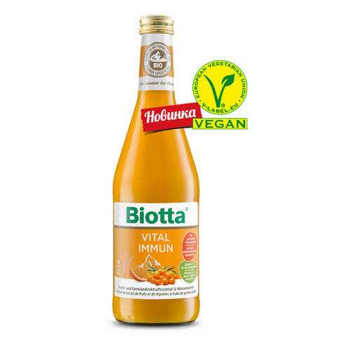 Сок biotta БИО мультиовощной прямого отжима Витал Иммунитет 0.5 л в Глобус