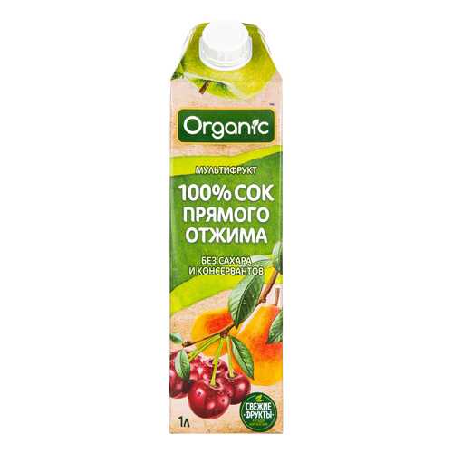 Сок Organic Мультифрукт прямого отжима 1л. TetraPak в Глобус