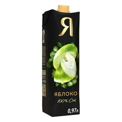 Сок яблоко Я осветленный 0.97 л в Глобус